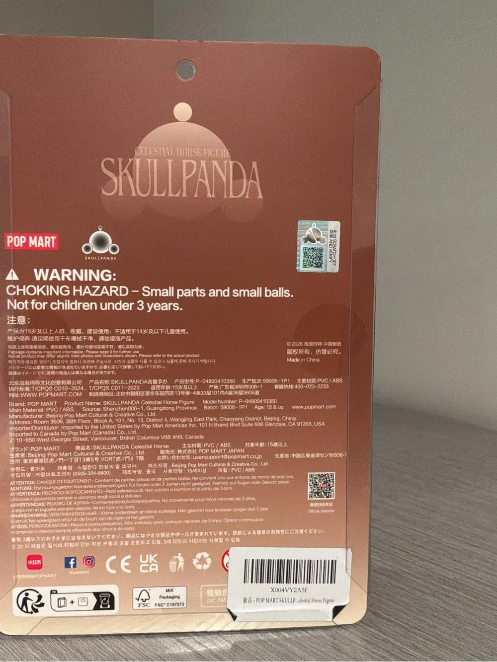 Pop Mart Skullpanda Celestial Horse Figure